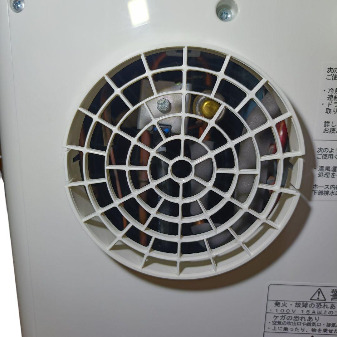 （いろはっす〜）トヨトミ TAD-22NW スポット冷暖エアコン