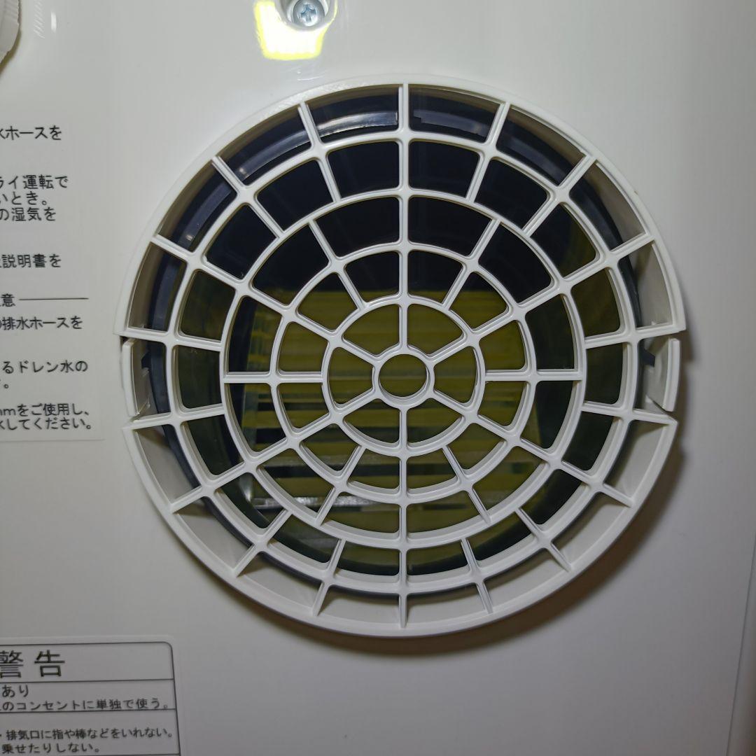 （いろはっす〜）トヨトミ TAD-22NW スポット冷暖エアコン