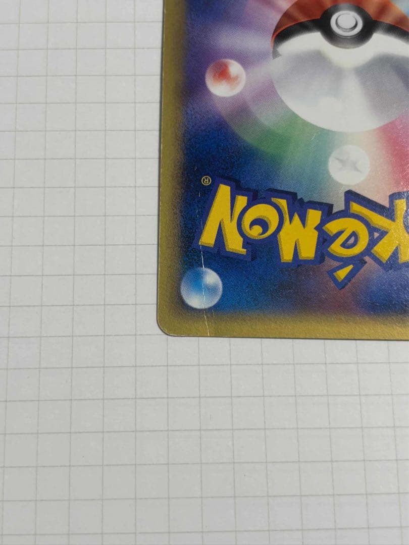 ミュウ スター デルタ種 1ed mew gold star 015/068
