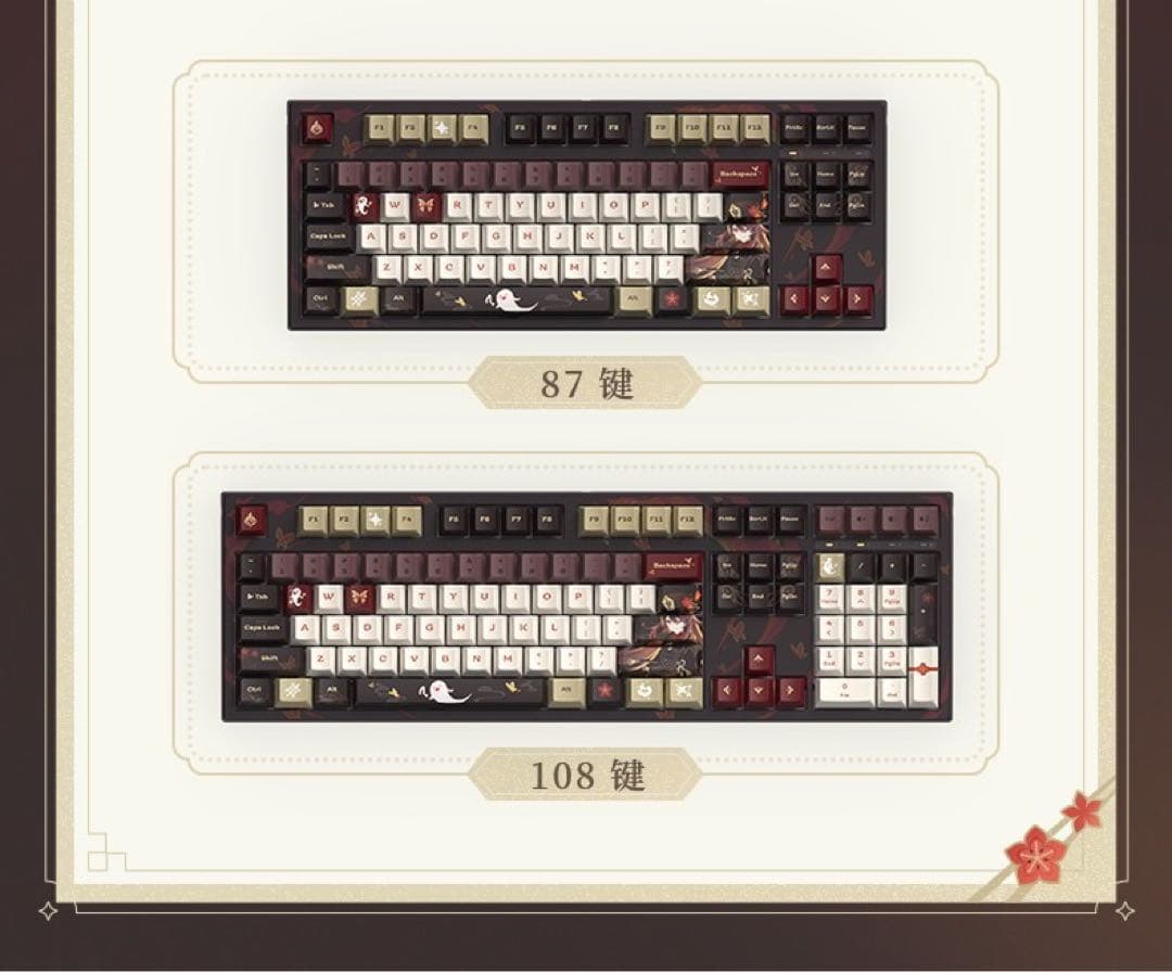 【公式正規品】原神　胡桃　雪晴梅香キーボード　赤軸　108キー