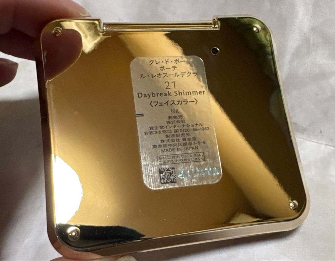 クレドポーボーテ ル レオスールデクラ 21