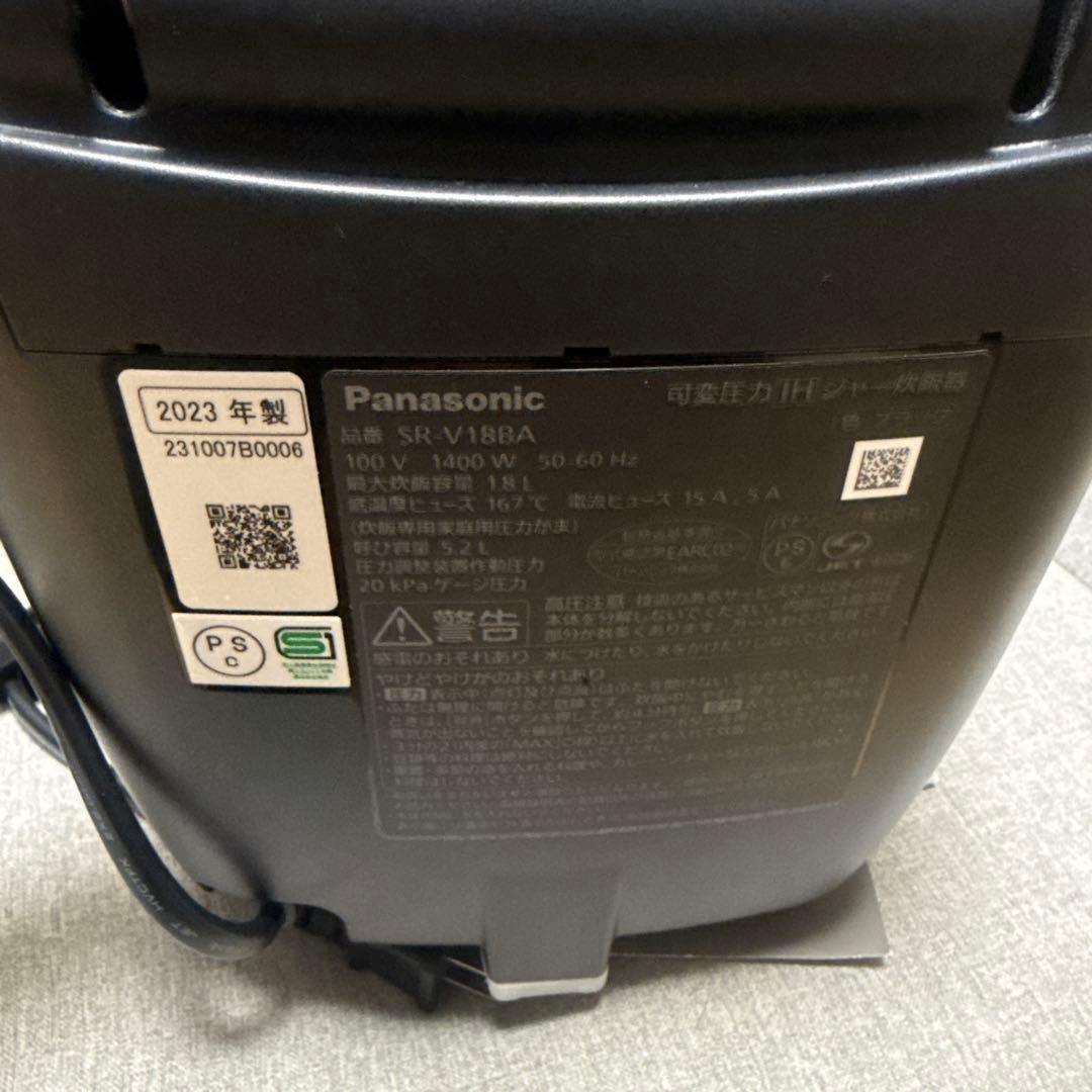 パナソニック SR-H10B-K IHジャー炊飯器 5.5合炊き 黒