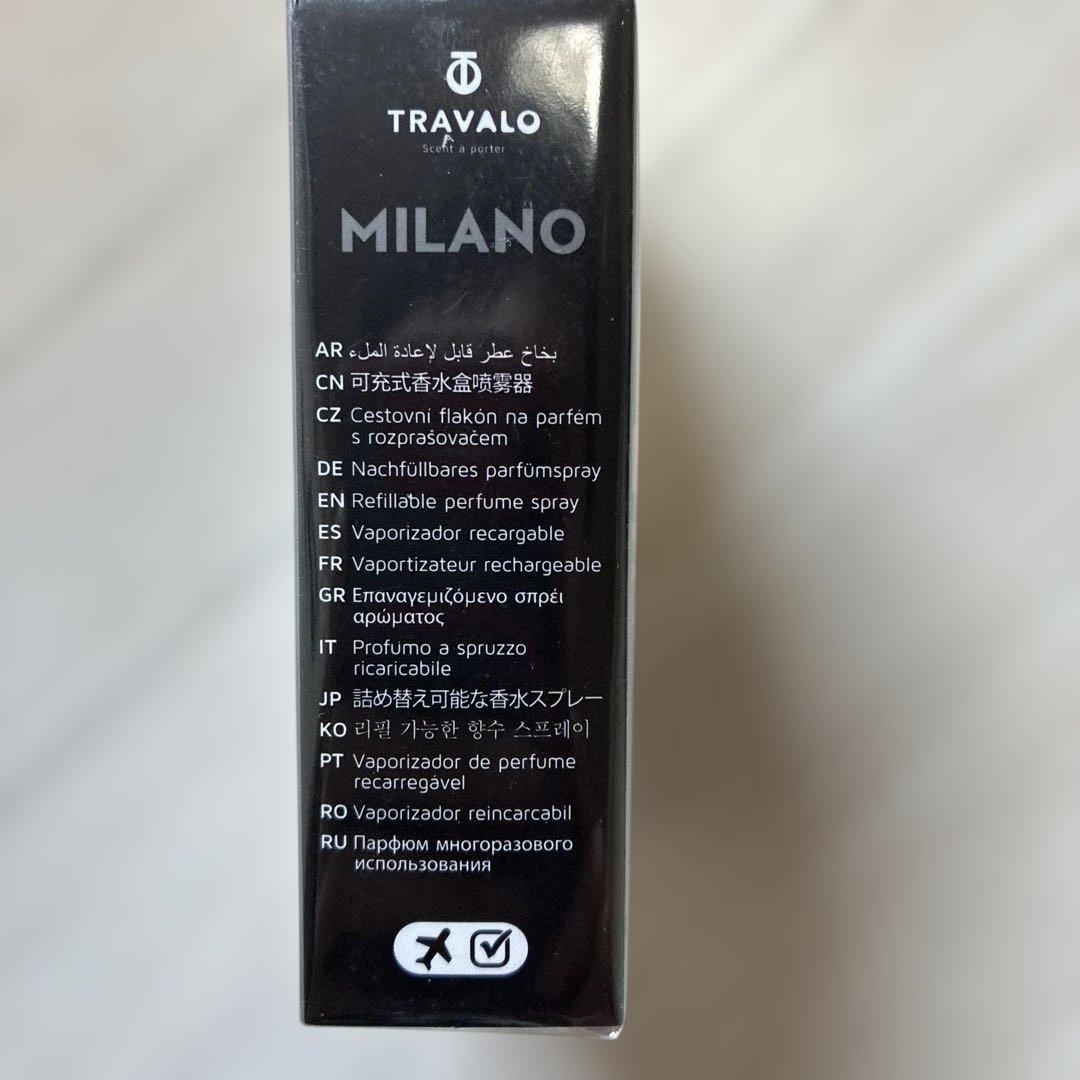 TRAVALO MILANO アトマイザー ホワイト