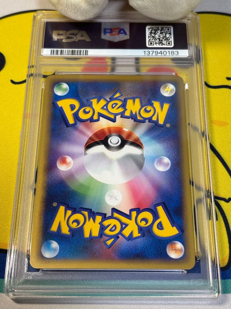 PSA10 ポケモンカード e メタモン 137940183