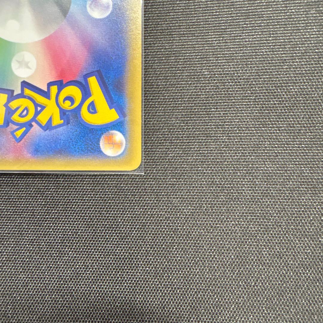 ニャース C CP2 伝説キラコレクション 022/027