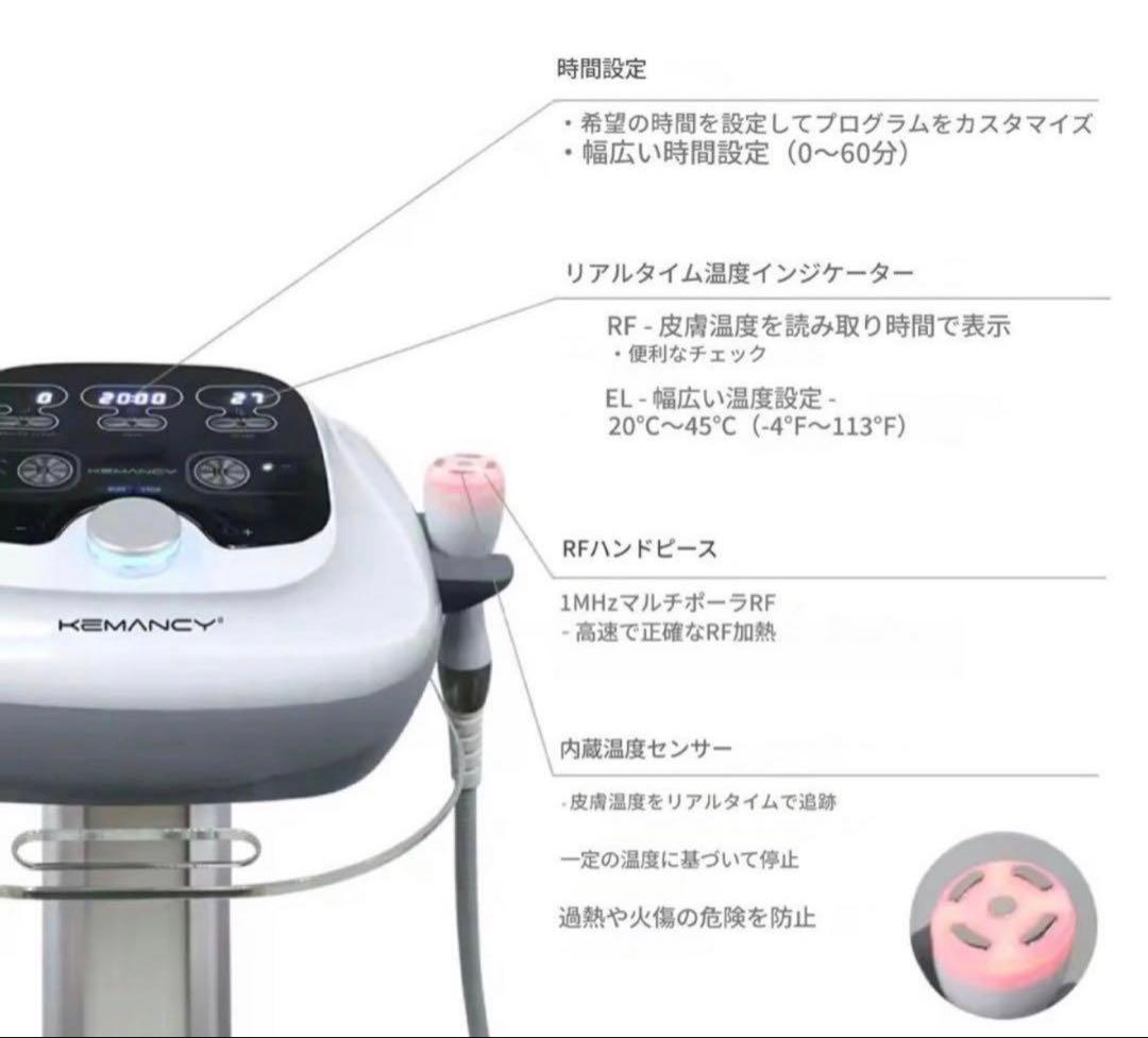 新古品エレクトロポレーション RF美顔器　美容機器　美容液導入