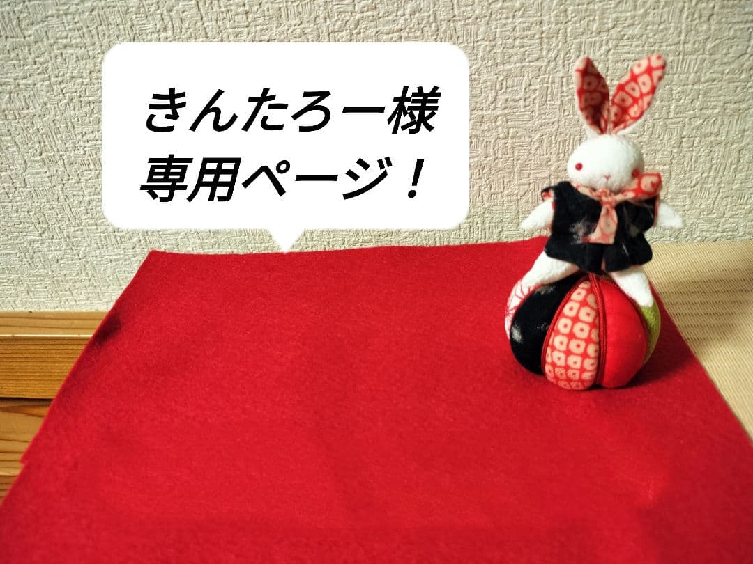 きんたろーページ！