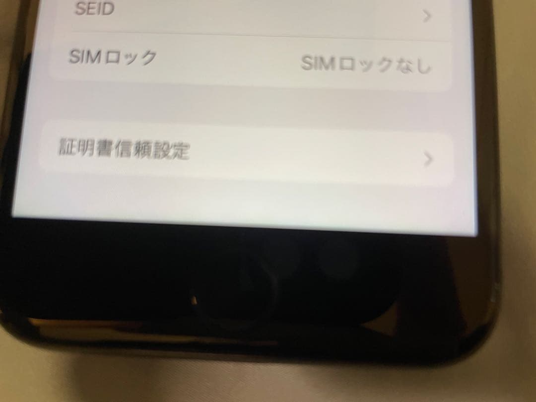 iPhone8 スペースグレイ64GB SIMロックフリー