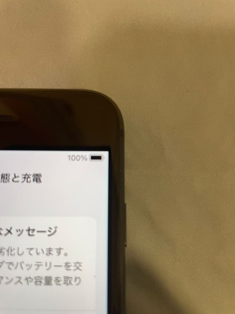 iPhone8 スペースグレイ64GB SIMロックフリー