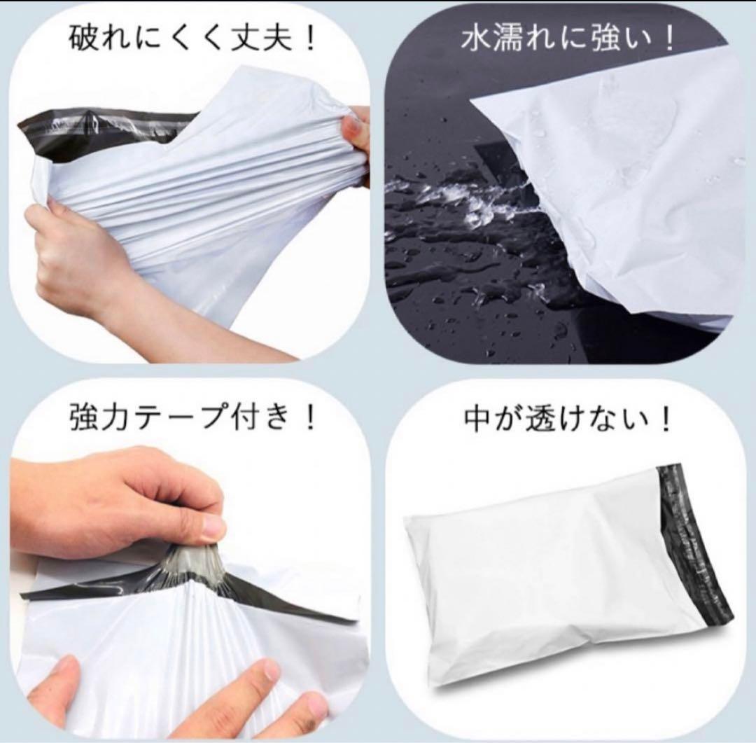 A4宅配ビニール袋1000枚　防水撥水　新品未使用　強力テープ付き　梱包資材
