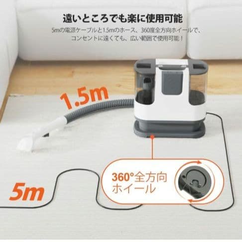 カーペットクリーナー 400W 強力吸引 60℃お湯対応 自動洗浄 染み抜き