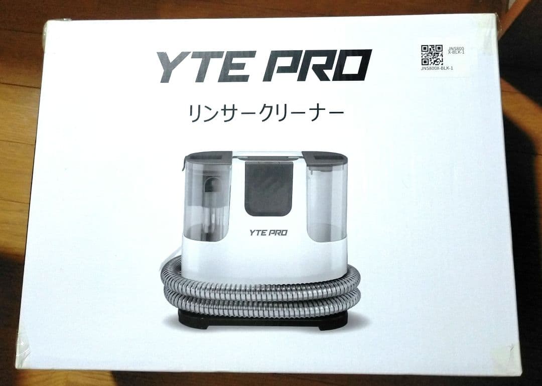 カーペットクリーナー 400W 強力吸引 60℃お湯対応 自動洗浄 染み抜き