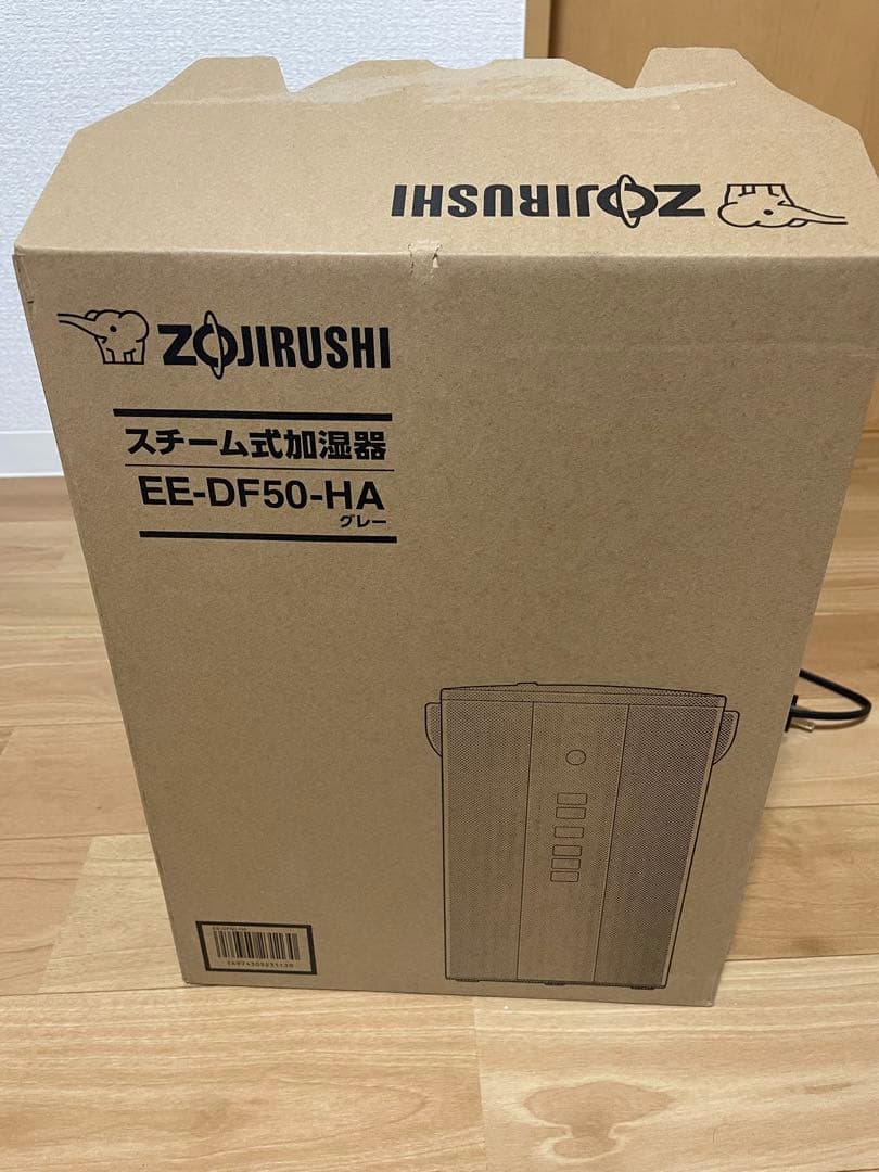【美品】加湿器 象印　EE-DF50-HA グレー2025年12月購入