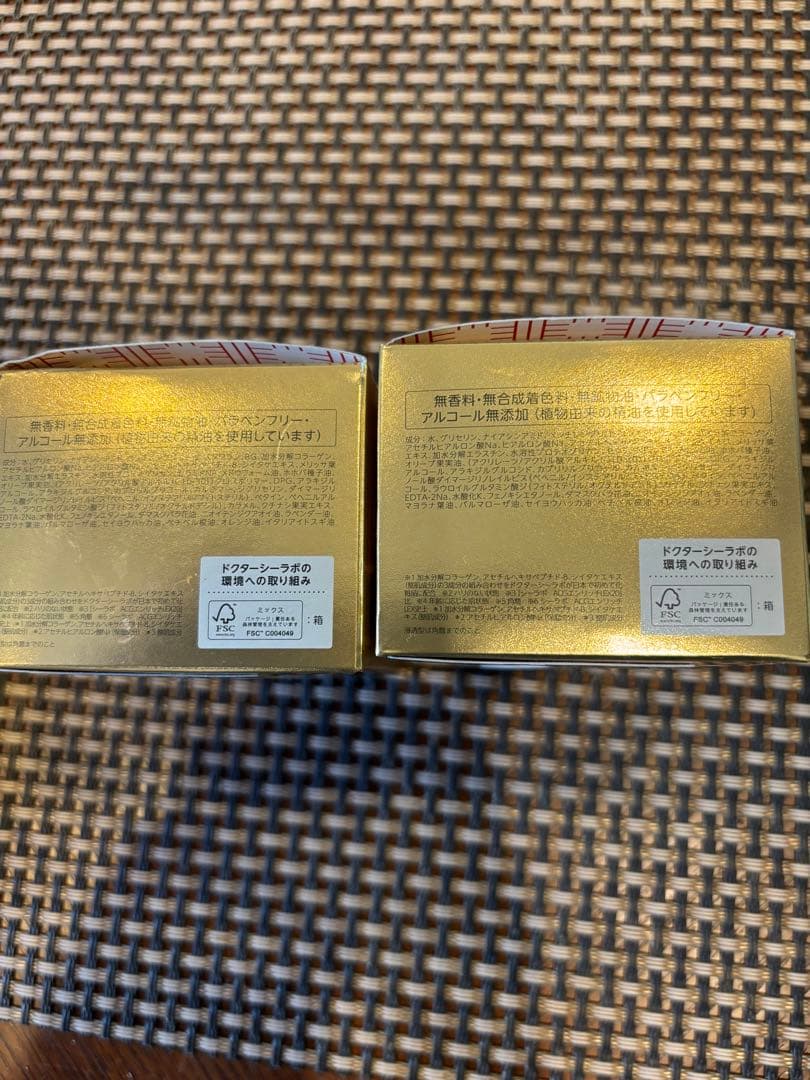 120g ドクターシーラボ アクアコラーゲンゲルエンリッチリフトEX ✖️2個