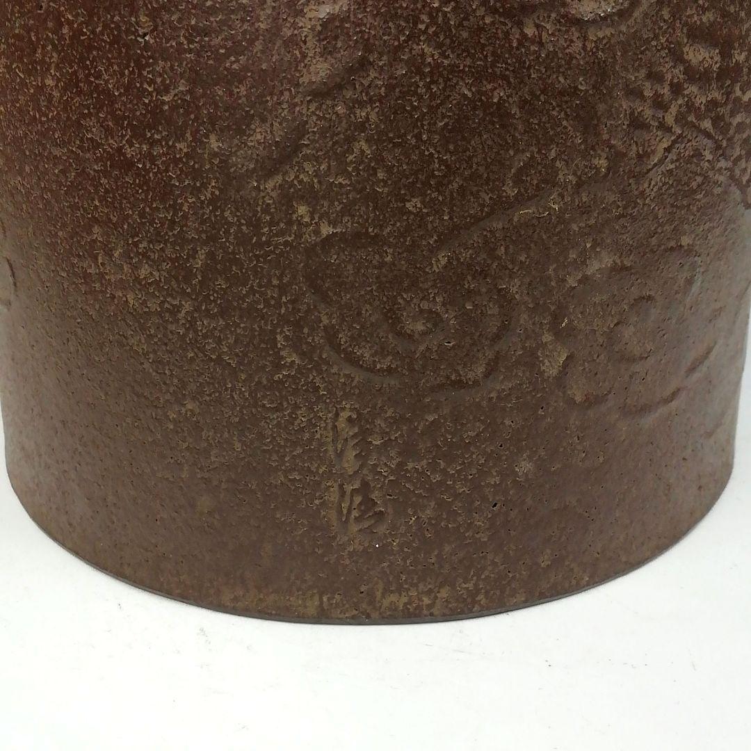 Ｗ３１０　茶釜　『雲龍釜』『釜師　佐藤浄清』『鉄釜』　共箱　茶道具