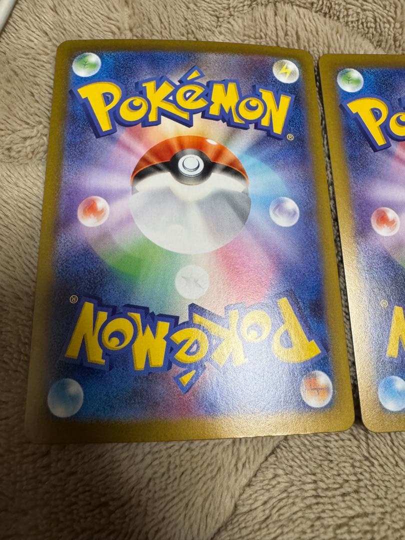 2枚セット ポケモンカードゲーム インフェルノX メガリザードンXex M2