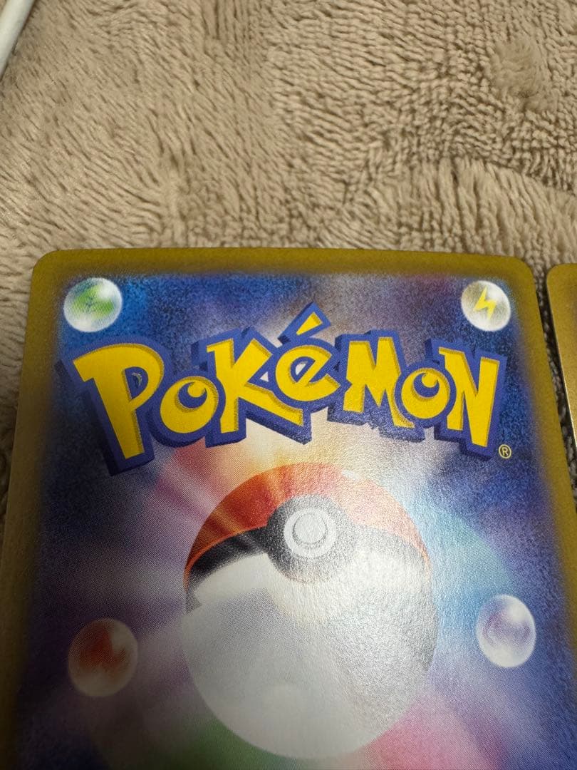 2枚セット ポケモンカードゲーム インフェルノX メガリザードンXex M2