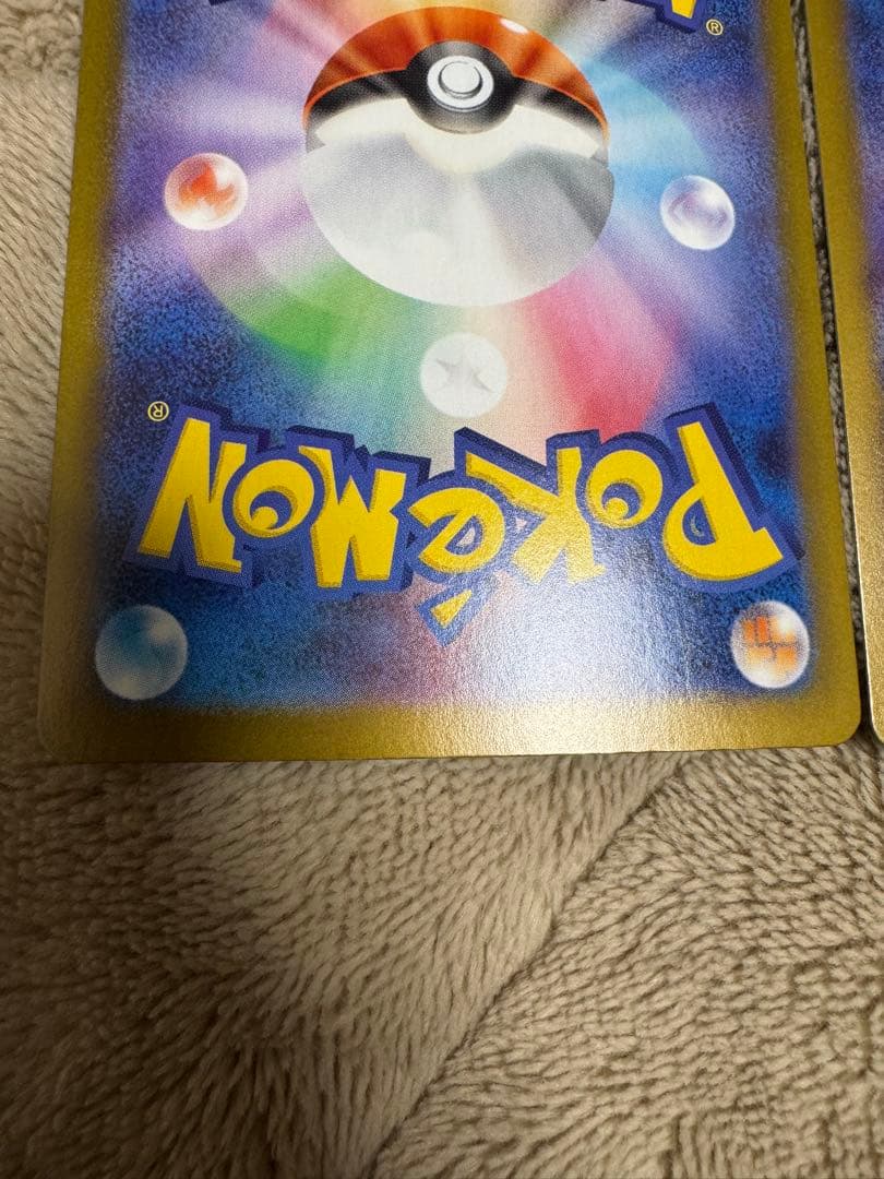 2枚セット ポケモンカードゲーム インフェルノX メガリザードンXex M2