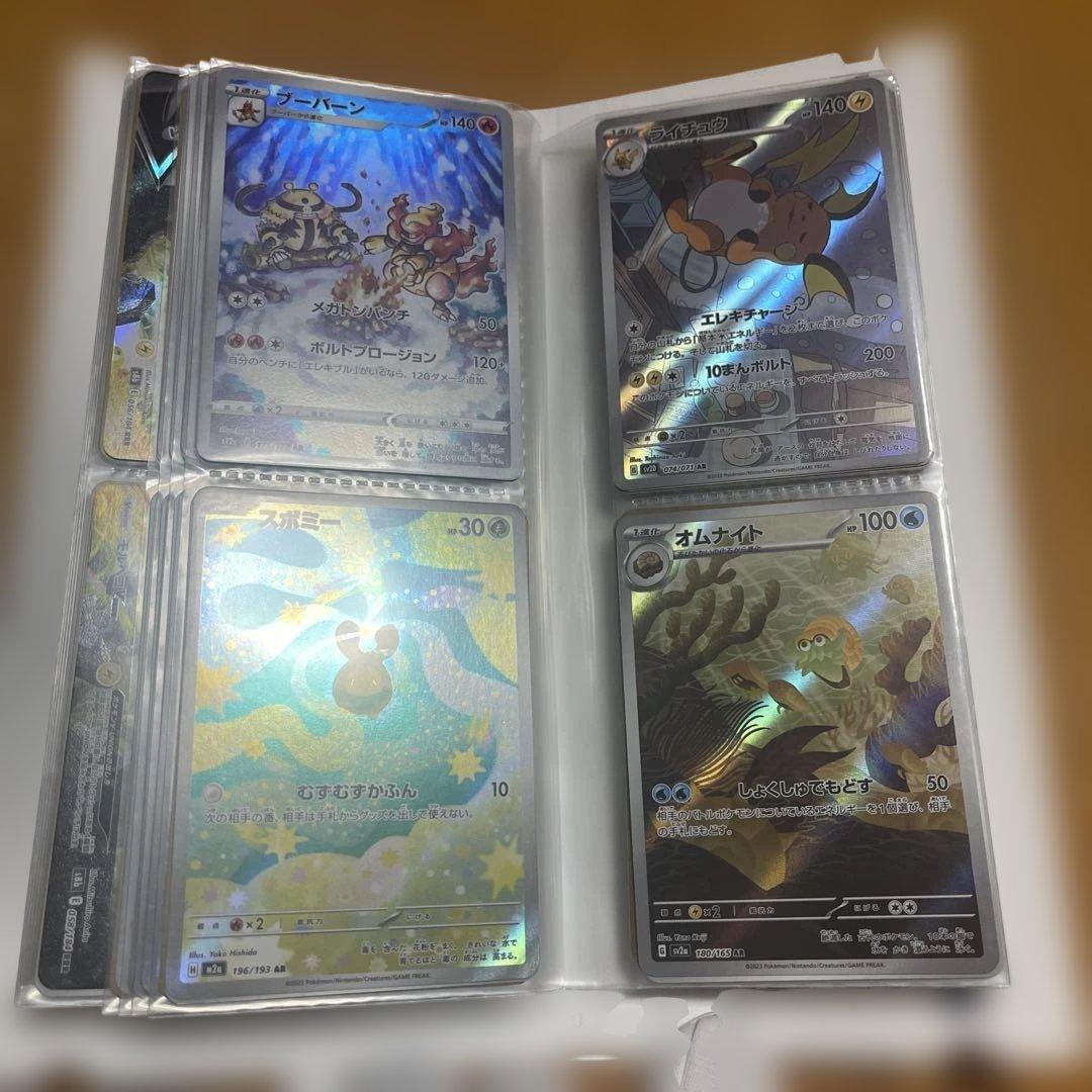 d*9様 ポケモンカード　25th ar などまとめ売り