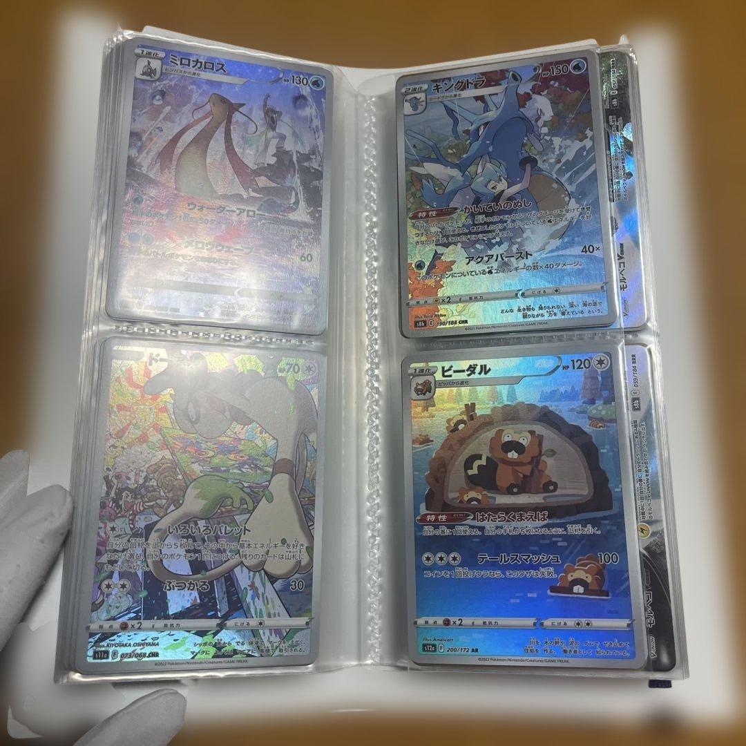 d*9様 ポケモンカード　25th ar などまとめ売り