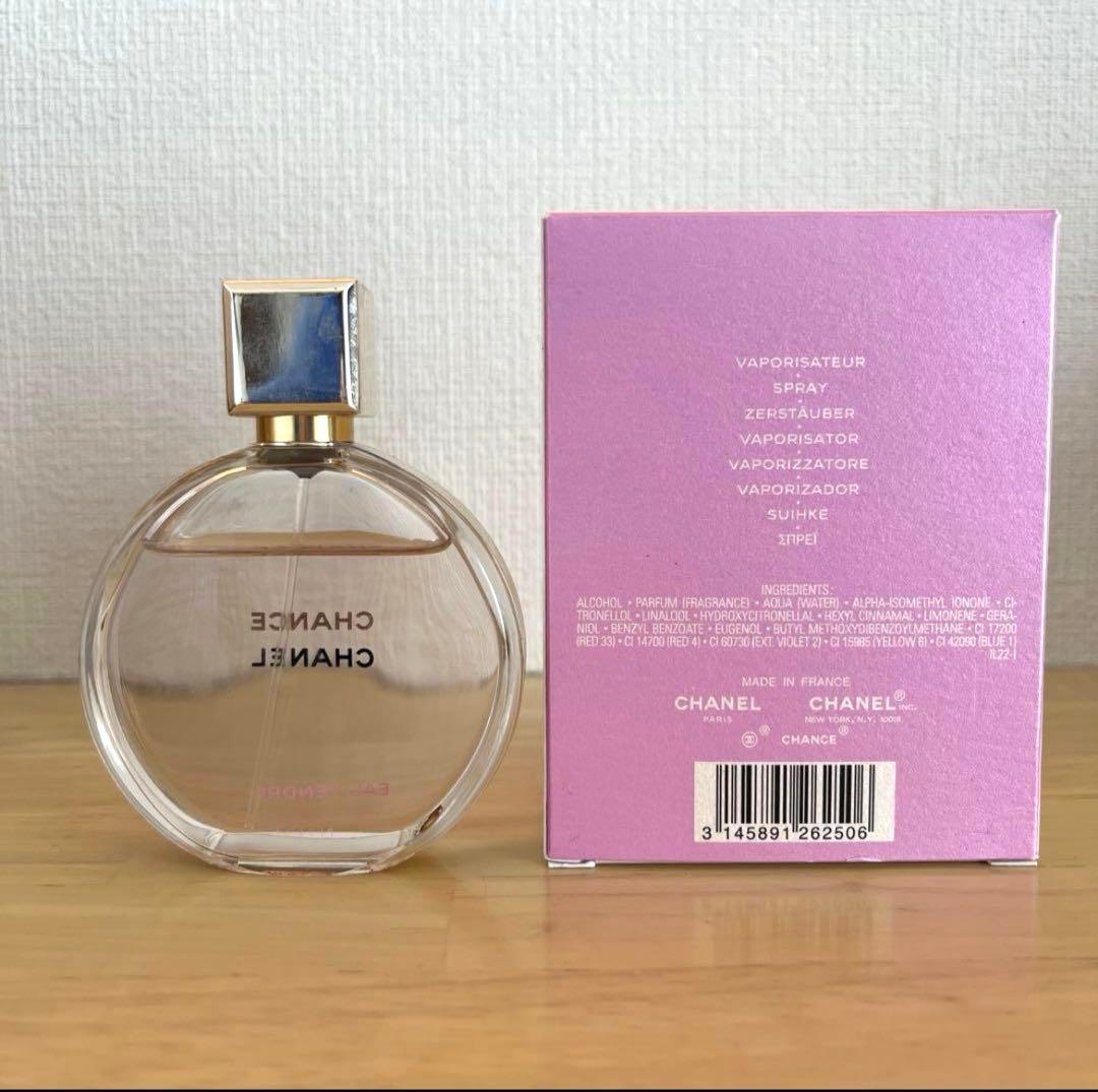 CHANEL　香水　CHANCE EAU TENDRE 50ml
