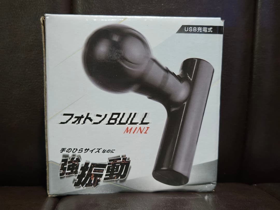 【新品未開封】★プライズ家電 8個セット★