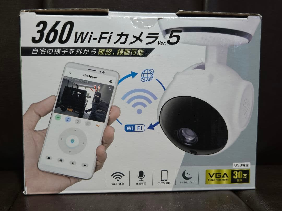 【新品未開封】★プライズ家電 8個セット★