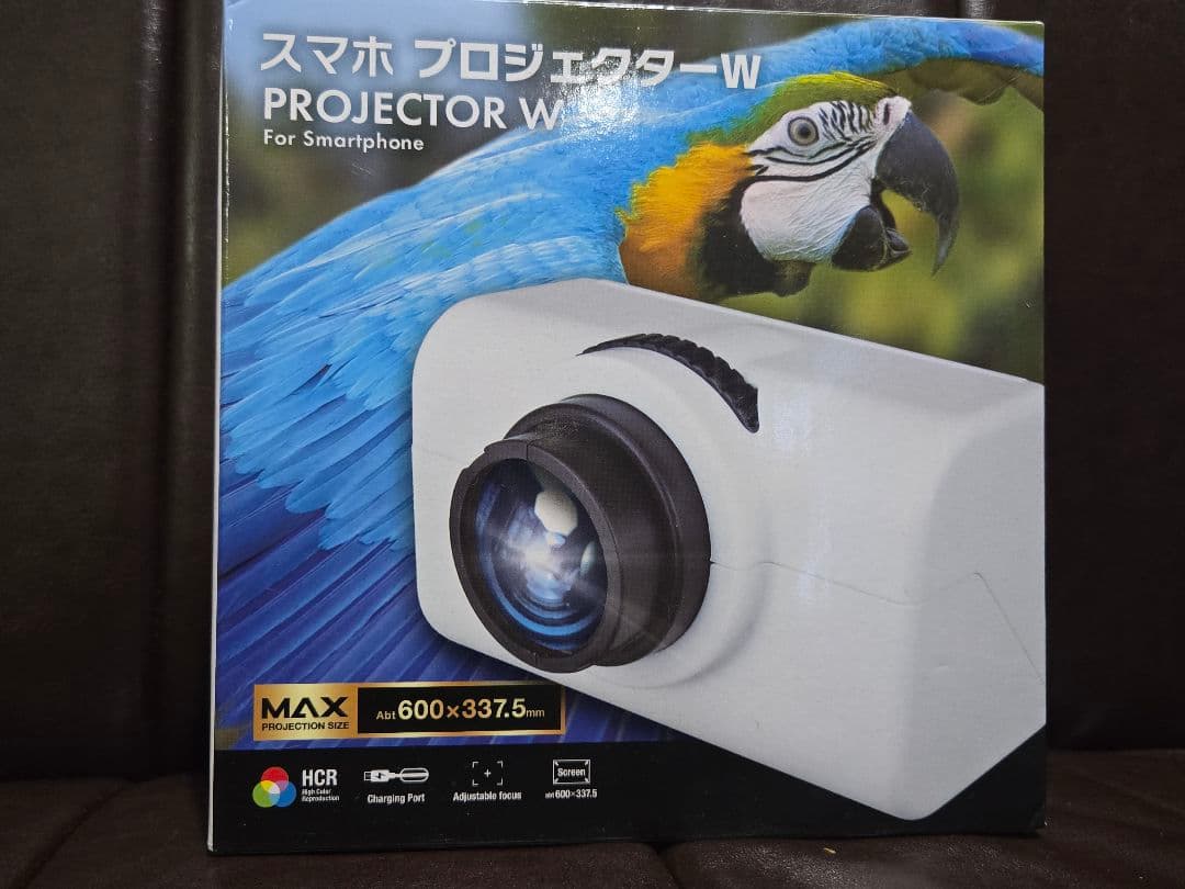 【新品未開封】★プライズ家電 8個セット★