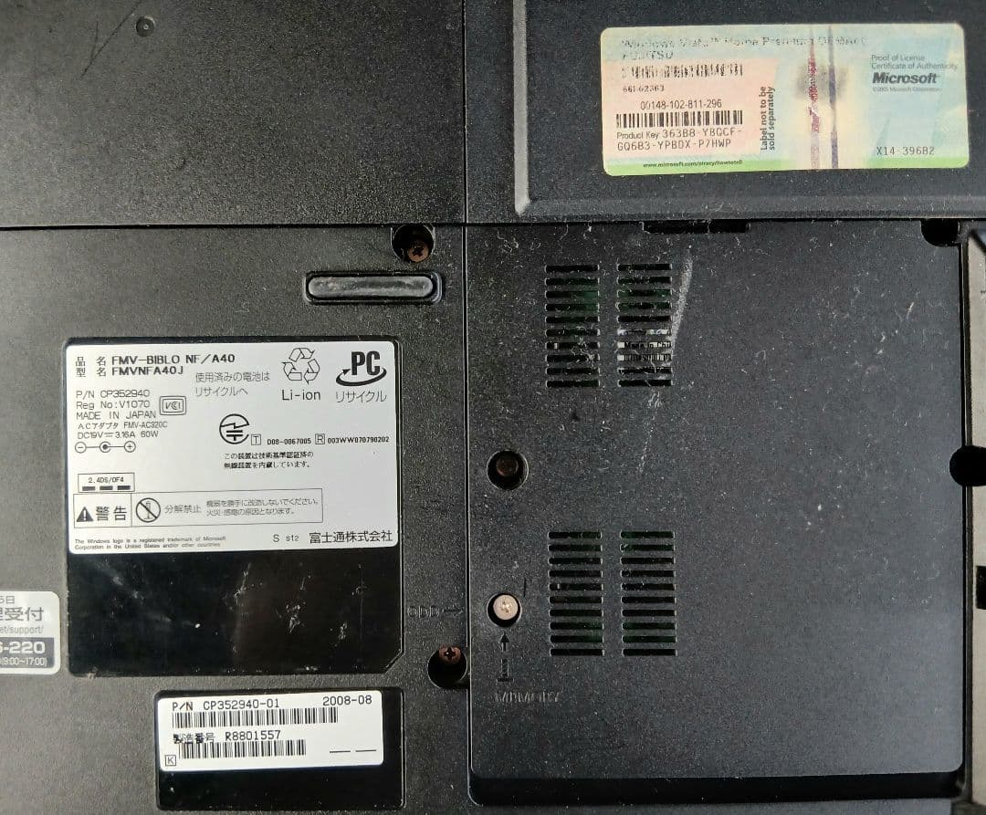 Windowsノート本体 FUJITSU FMV-BIBLO NF/A40 WindowsVista