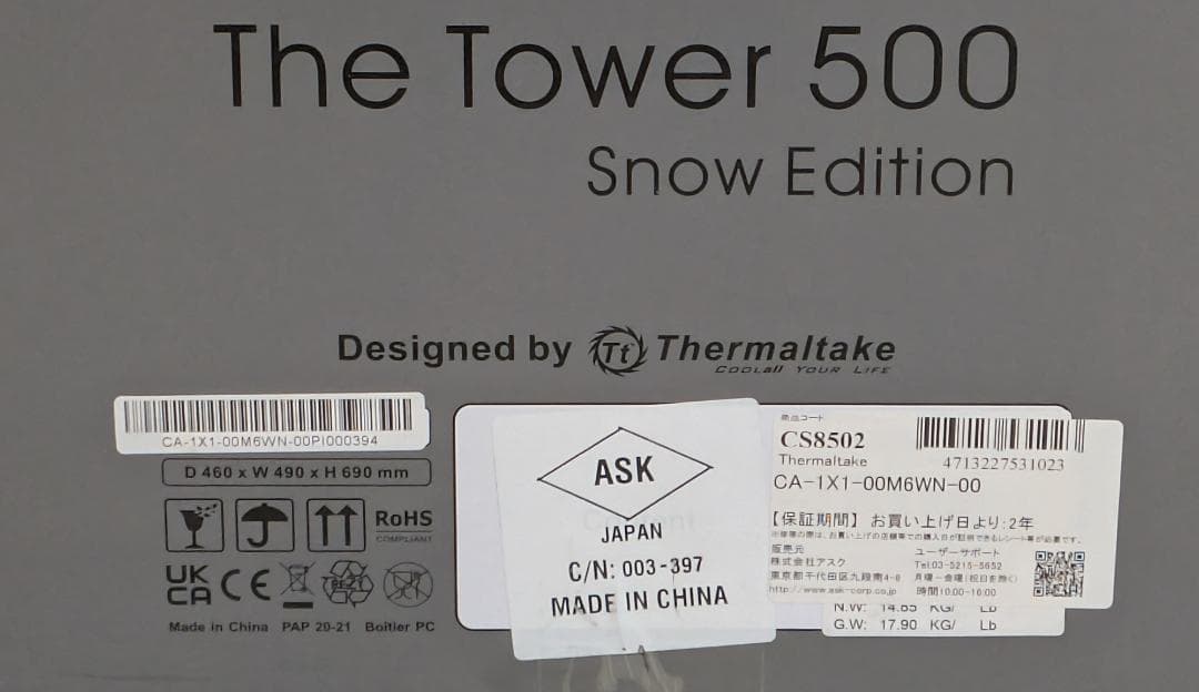 送料無料 Thermaltake The Tower 500  ホワイト