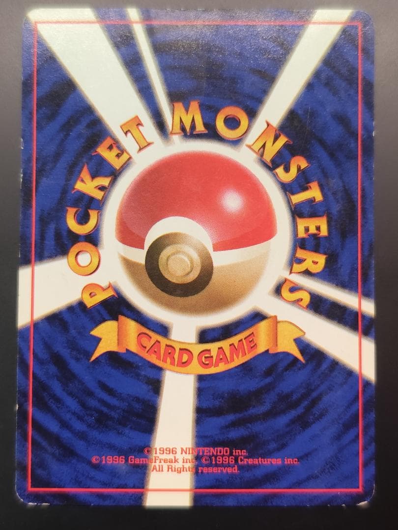 ポケモンカード　旧裏　ピカチュウ　プロモ