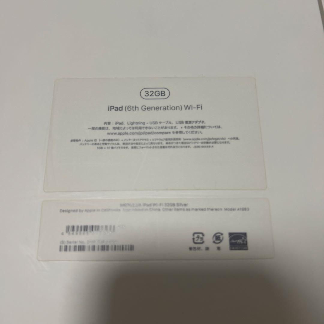 iPad本体 APPLE iPad IPAD WI-FI 32GB 2018 SV