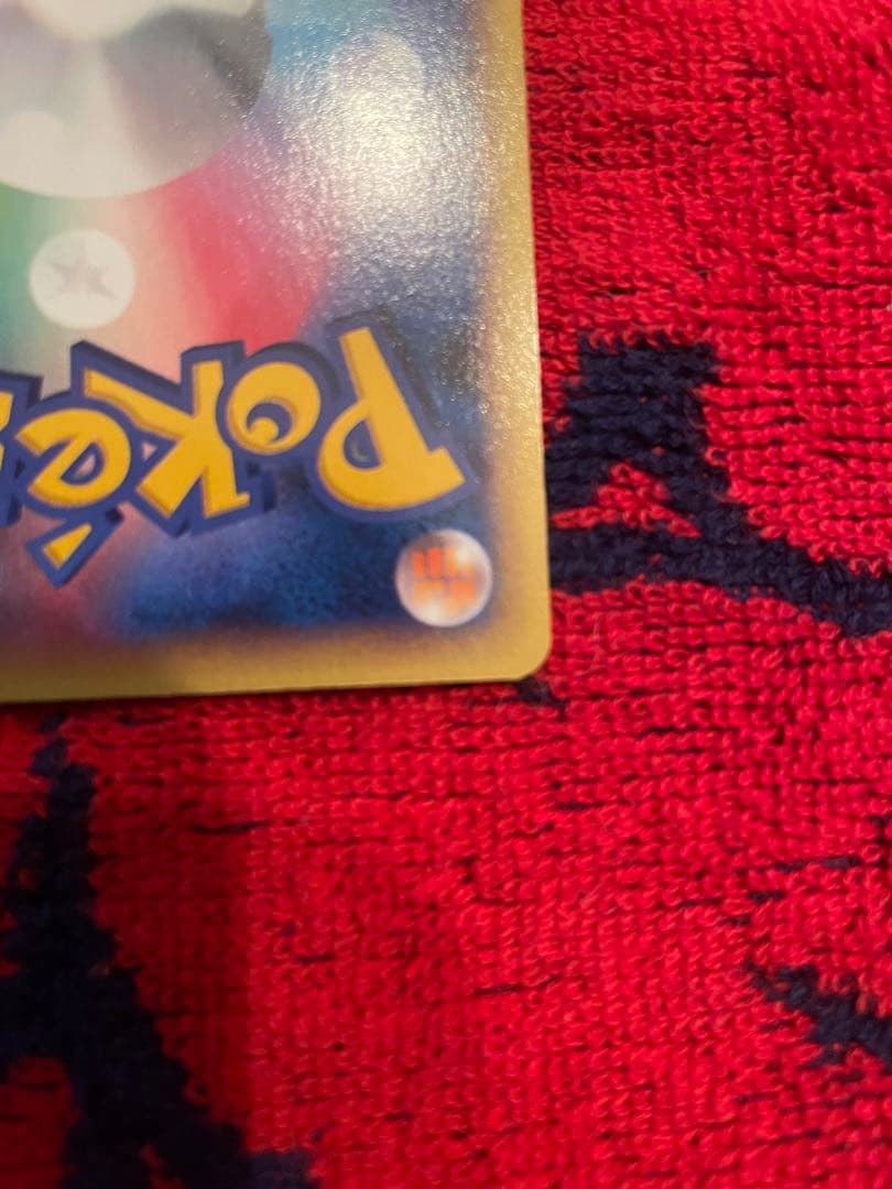 ゼルネアスEX 美品