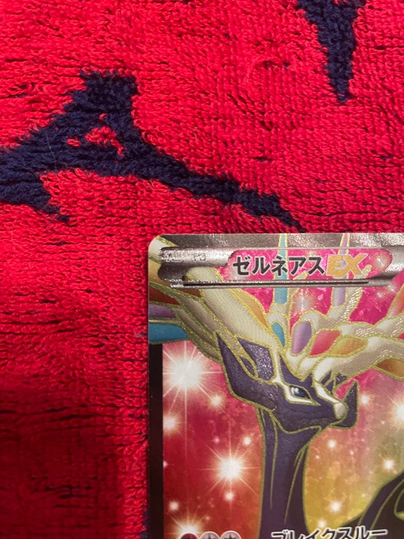 ゼルネアスEX 美品