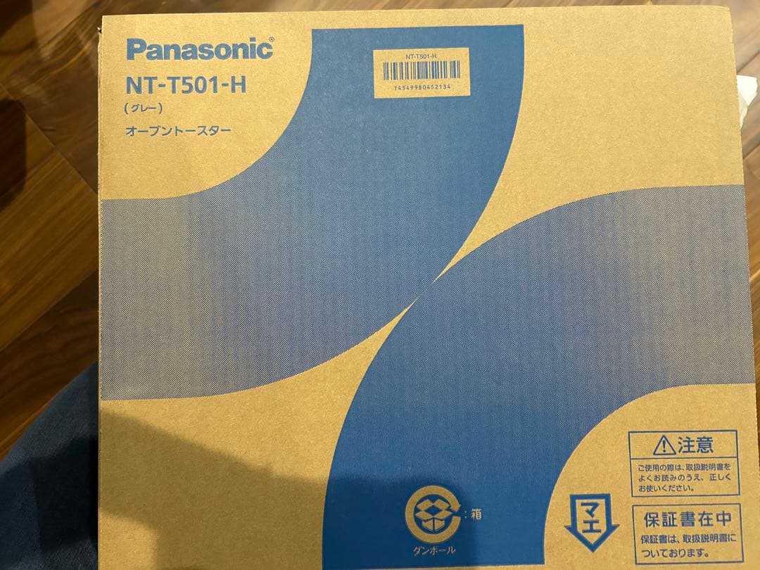 Panasonic オーブントースター NT-T501