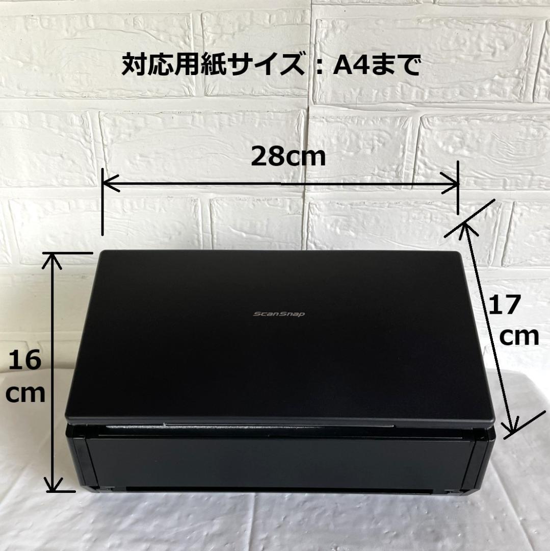 【取説・アダプタ・ケーブル欠品】富士通　Scansnap　IX500　スキャナー
