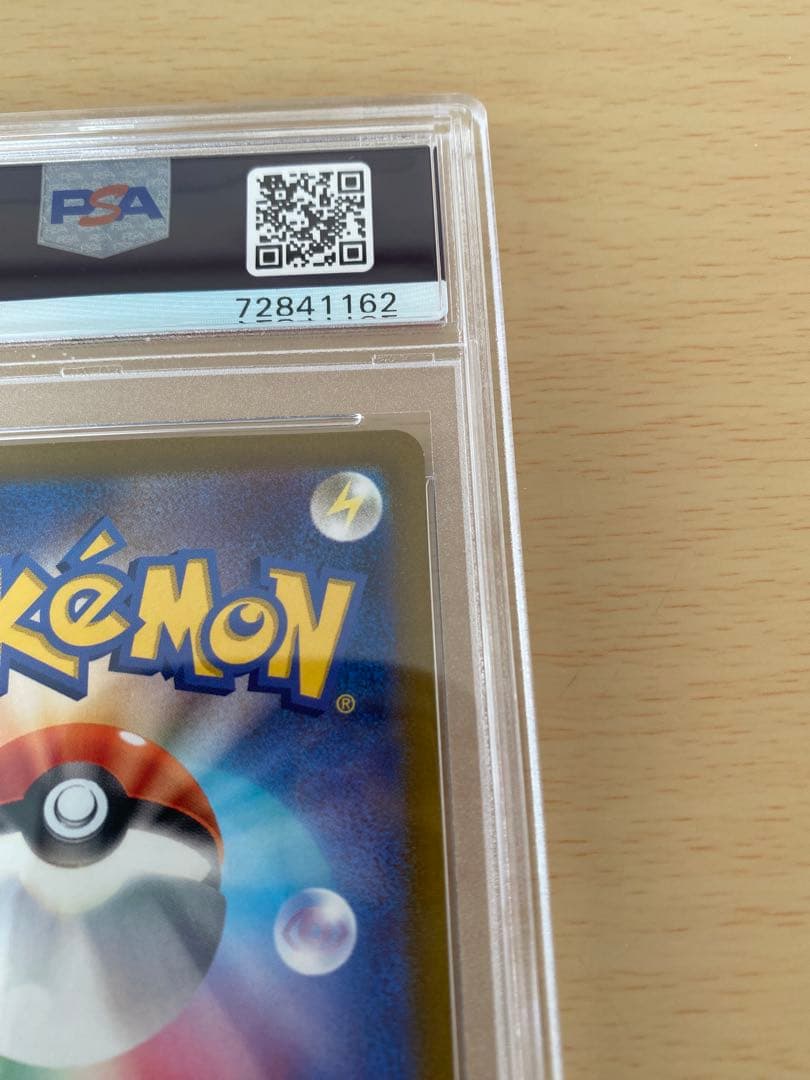 シンオウの仲間たち SR psa10 ポケモンカードゲーム