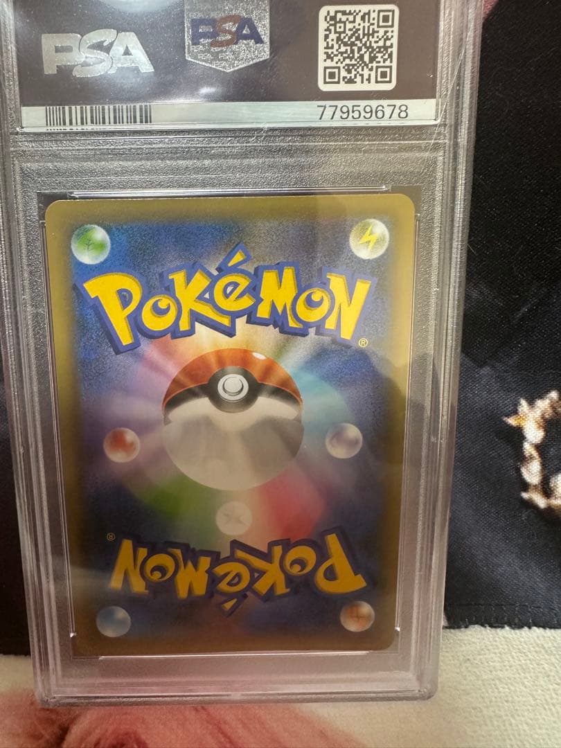 ゼクロム 25th PSA10