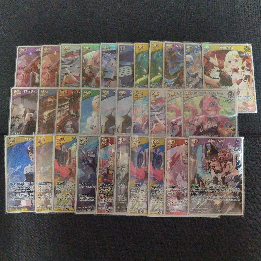 ホロライブカード ホロカ まとめ売り