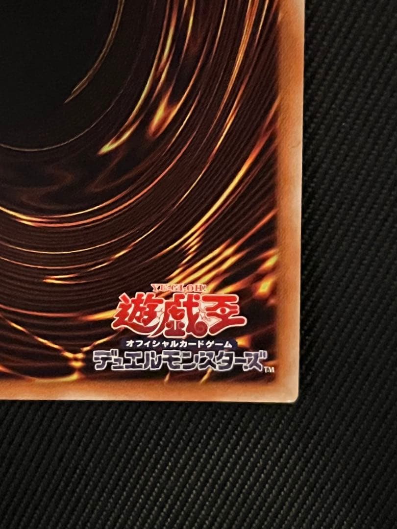 遊戯王　閃刀姫ロゼ　20thシークレットレア