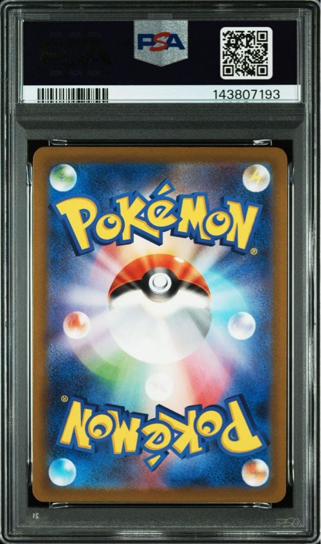 【PSA10】Nのレシラム　Nのゼクロム　AR 連番　109 210 ポケカ