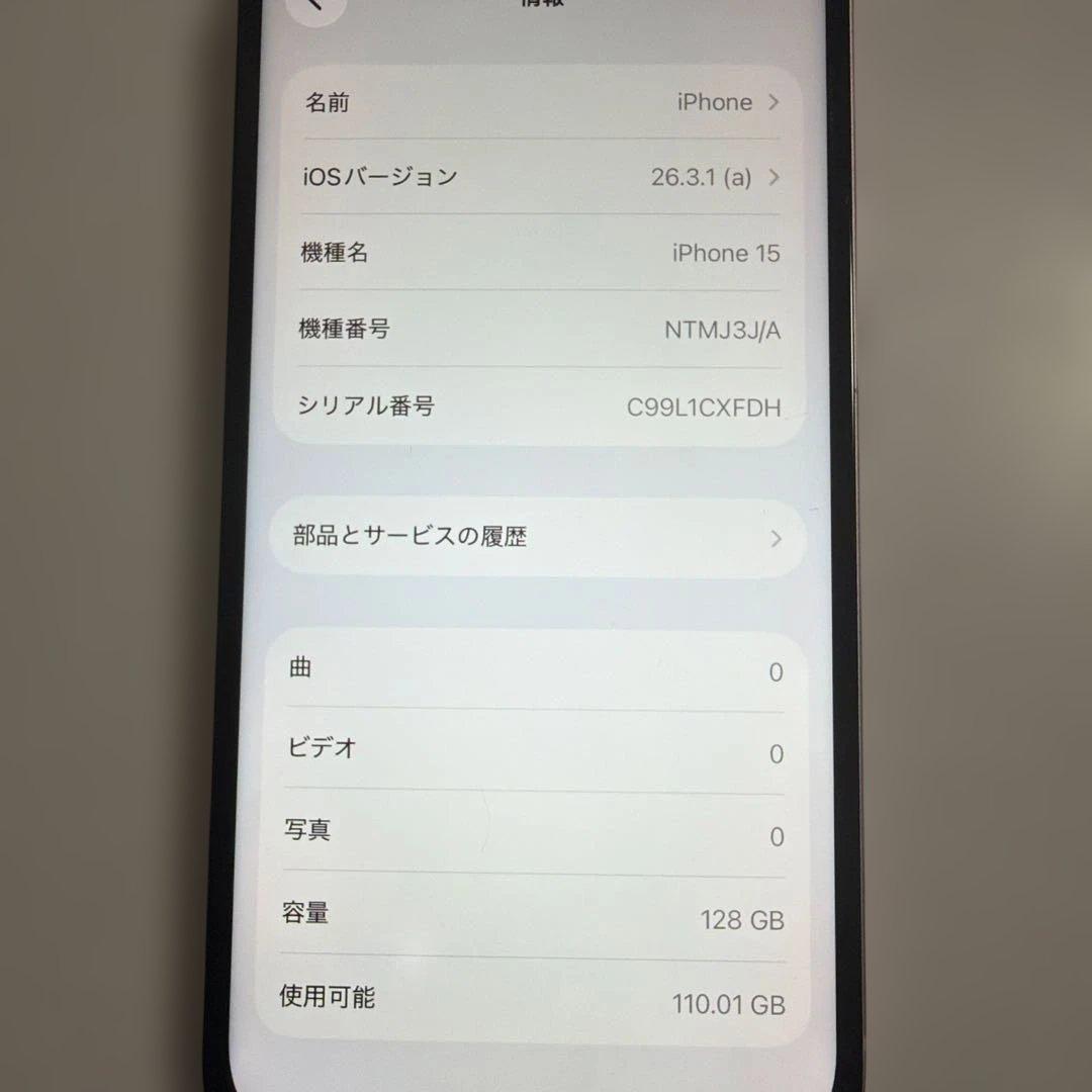 ペコ iPhone 15 128GB ピンク SIMフリー