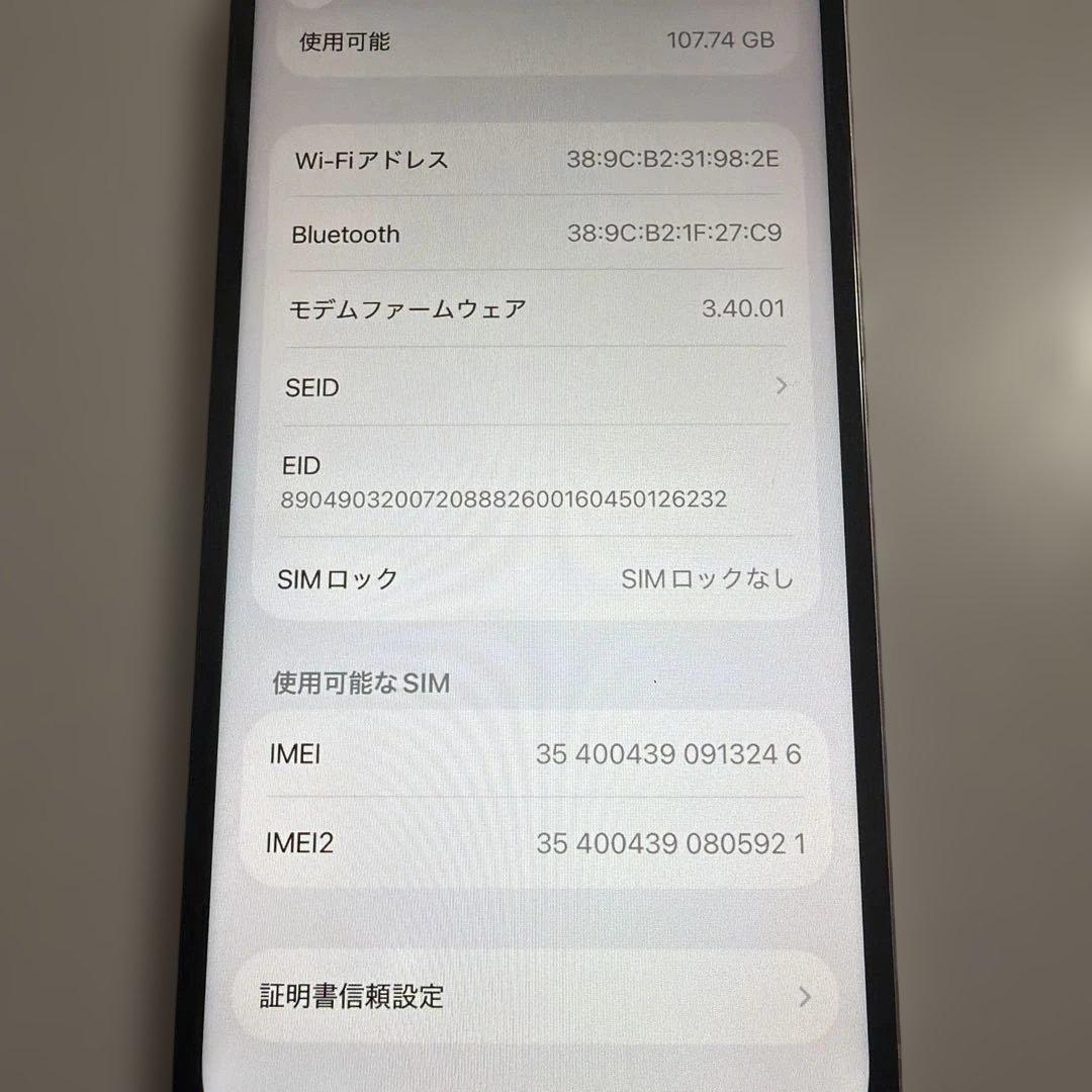 ペコ iPhone 15 128GB ピンク SIMフリー