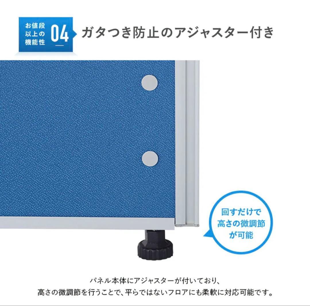 カグクロオフィスクロスローパーテーション３枚セット （H1800×W900）