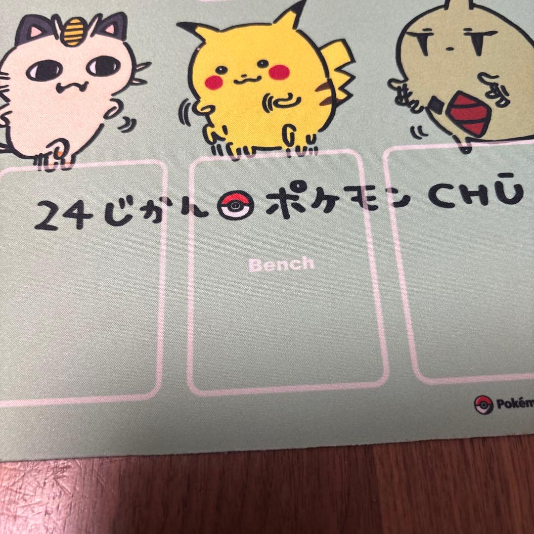 ラバープレイマット　24じかんポケモンCHU ラバーマット