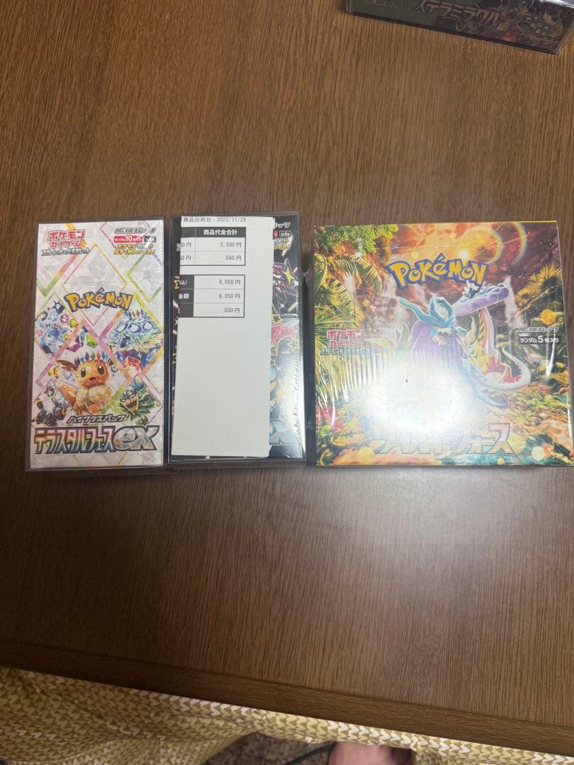 ポケモンカードゲーム セット 151 その他