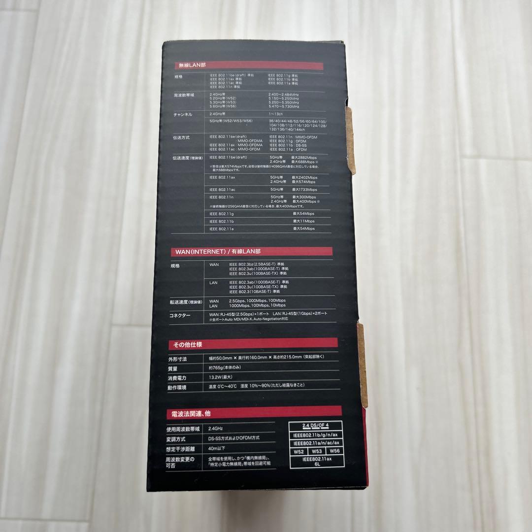 ELECOM Wi-Fi 7 ルーター 2882Mbps