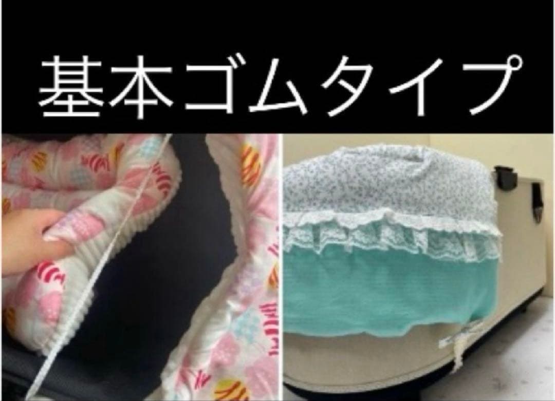カートクッション　あごおき　コンフォーター　ピロークッション　3点セット