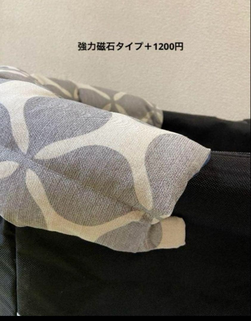 カートクッション　あごおき　コンフォーター　ピロークッション　3点セット