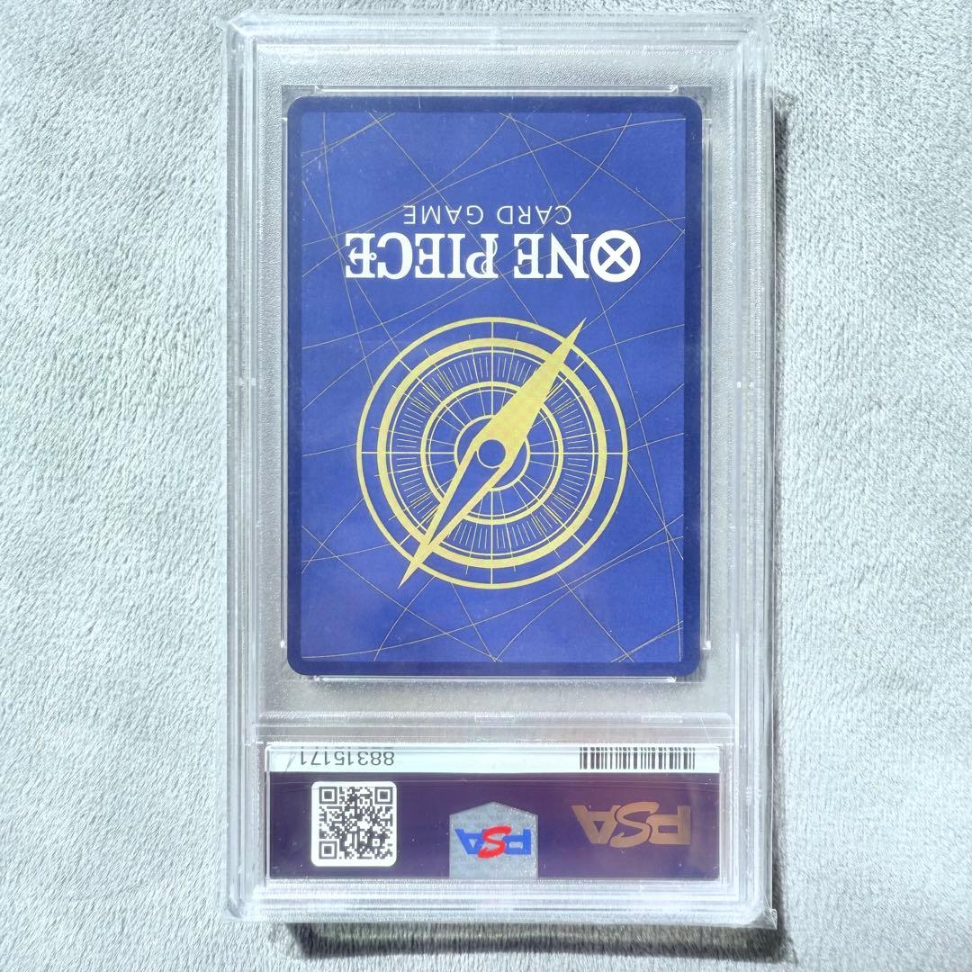 ✨週末限定SALE✨（本日限定！） PSA10 シャーロット・プリン プレミアム